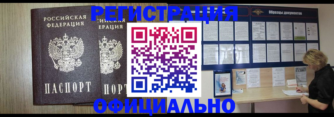 пропишу в квартире в Щёлкино